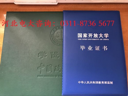 開放大學錄取后需要參加考試嗎？
