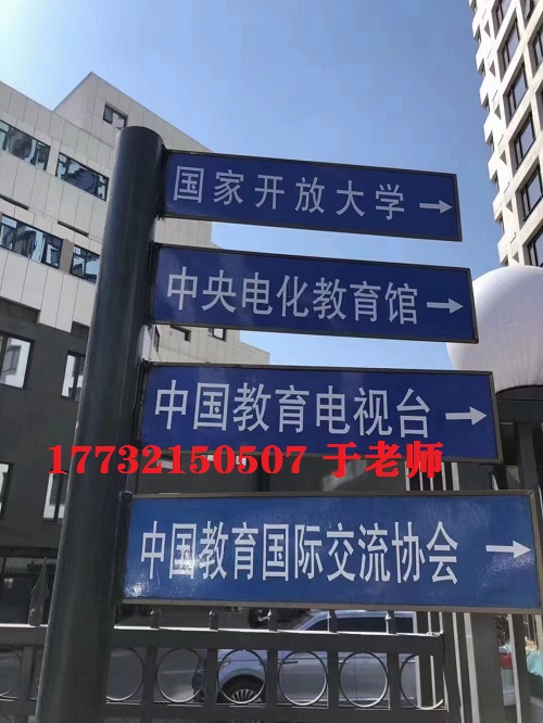 電大中專總部在哪？電大中專官網(wǎng)是哪？