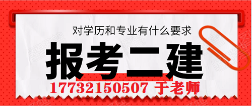 電大中專建筑工程施工專業(yè)怎么報名？