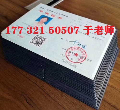 電大中專畢業(yè)證能當兵用嗎？