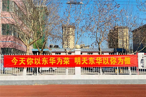 可以轉(zhuǎn)學(xué)到石家莊東華鐵路學(xué)校嗎？