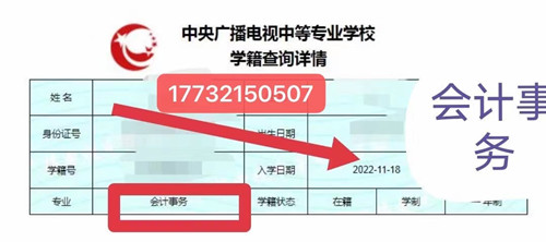 電大中專在哪里查學(xué)籍？g