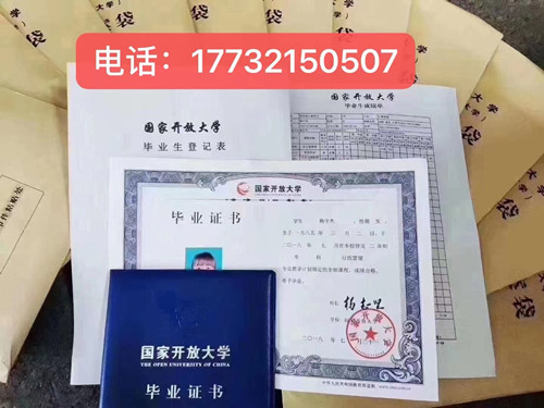 中央廣播電視中等專業(yè)學(xué)校畢業(yè)證可以考大專嗎？