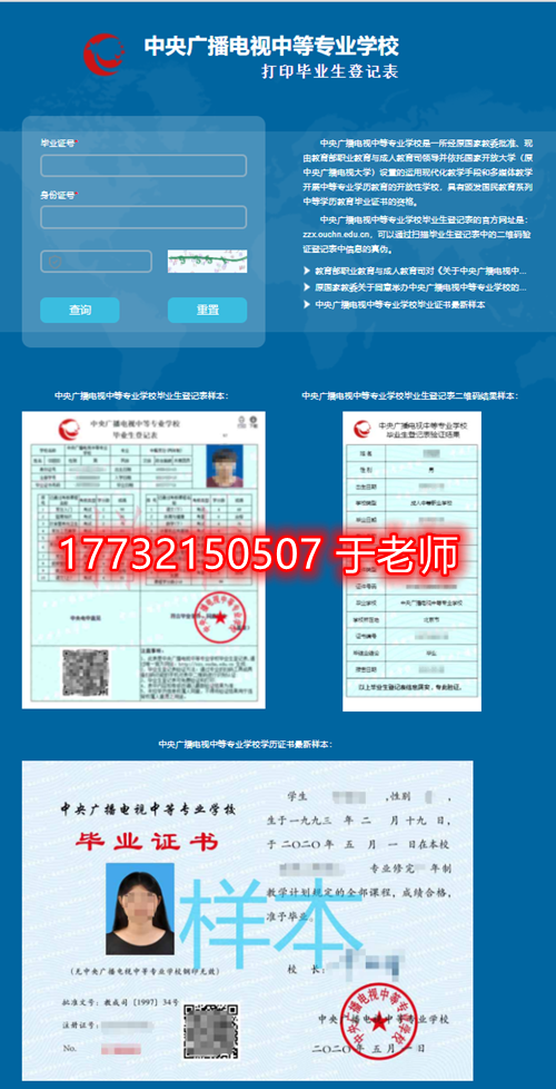 電大中專有學(xué)生檔案嗎？