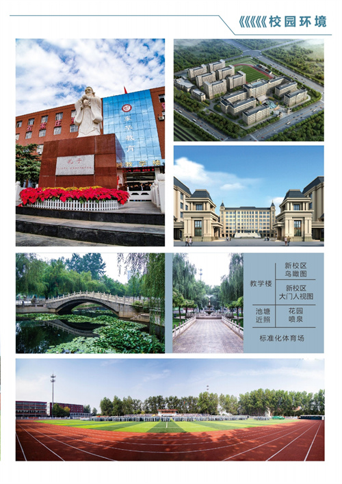 石家莊東華鐵路學(xué)校有沒有升大專的機(jī)會？
