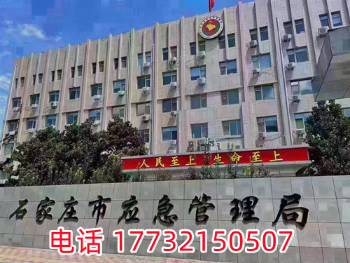 電工證過(guò)期了怎么復(fù)審？