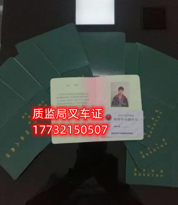 石家莊叉車(chē)證考試難嗎？ 費(fèi)用多少？