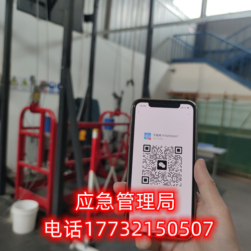 辦高處作業(yè)證多少錢，需要哪些資料？