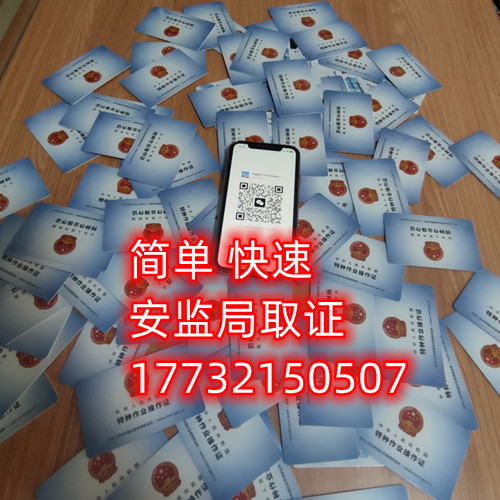 石家莊焊工證報(bào)名費(fèi)多少？本人去參加考試嗎？焊工證考試地點(diǎn)在哪？