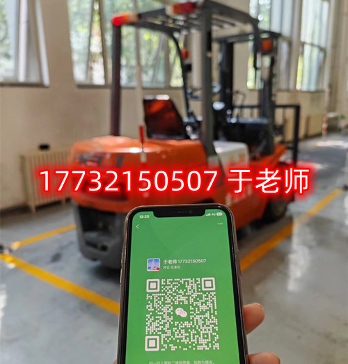 叉車證好考嗎？理論和實操考什么？