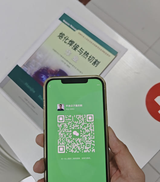 國家應(yīng)急管理局焊工證官網(wǎng)（報(bào)名入口）-全國通用