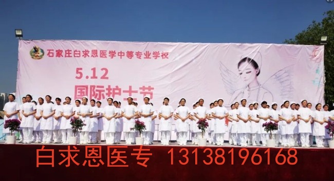 石家莊白求恩醫(yī)學中?？梢钥甲o士證嗎