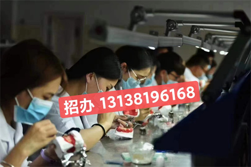 石家莊牙醫(yī)中專學(xué)校哪個(gè)好？