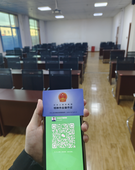 2025年電工證（低壓弱電）報考官網(wǎng)入口