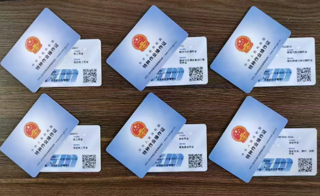 2025年河北石家莊電工證，焊工證網(wǎng)上報名入口！