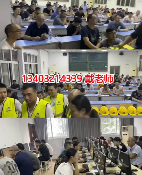 石家莊電工證考多少分及格？考哪些內(nèi)容？怎么報名？