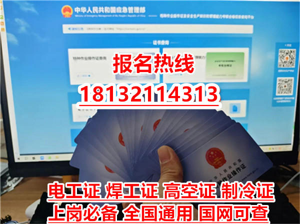 2025年石家莊電力電纜證在哪辦？最新流程