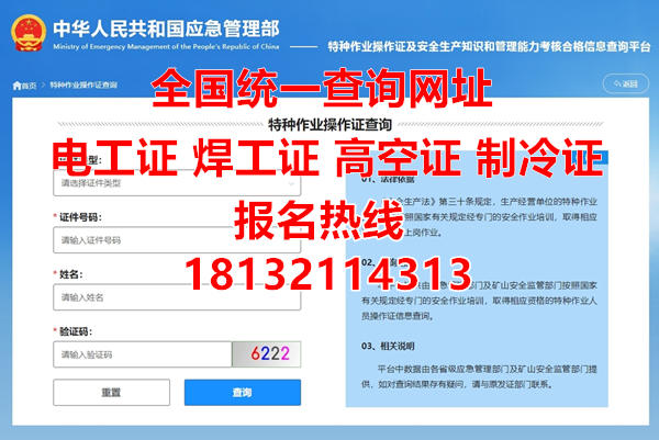 2025年石家莊電力電纜證在哪辦？最新流程