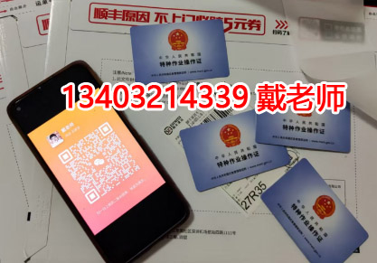 什么樣的人需要考電工證呢？這7類人注意啦！