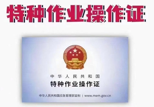 門(mén)檻低、有電工證就能上崗的五個(gè)崗位 2025年應(yīng)屆生必看