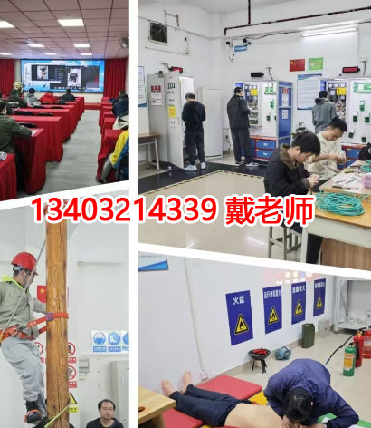 2025年河北石家莊電工證，焊工證網(wǎng)上報名入口！