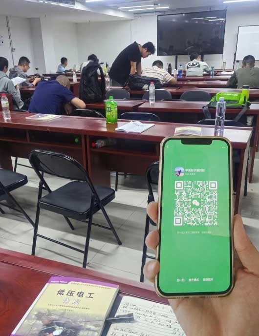 2025年考一個(gè)電工證需要多久（真的能7天快速取證嗎）