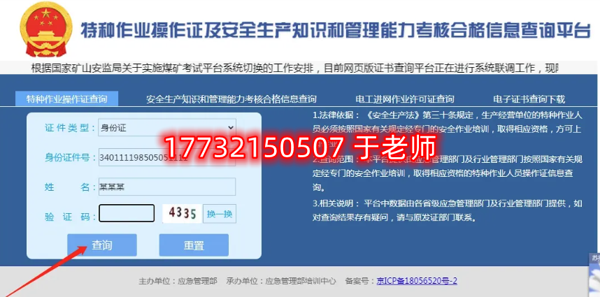 哪種電工證含金量高嗎？內(nèi)行人：不是所有電工證都值錢