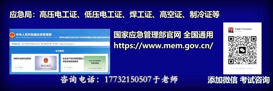 哪種電工證含金量高嗎？內(nèi)行人：不是所有電工證都值錢
